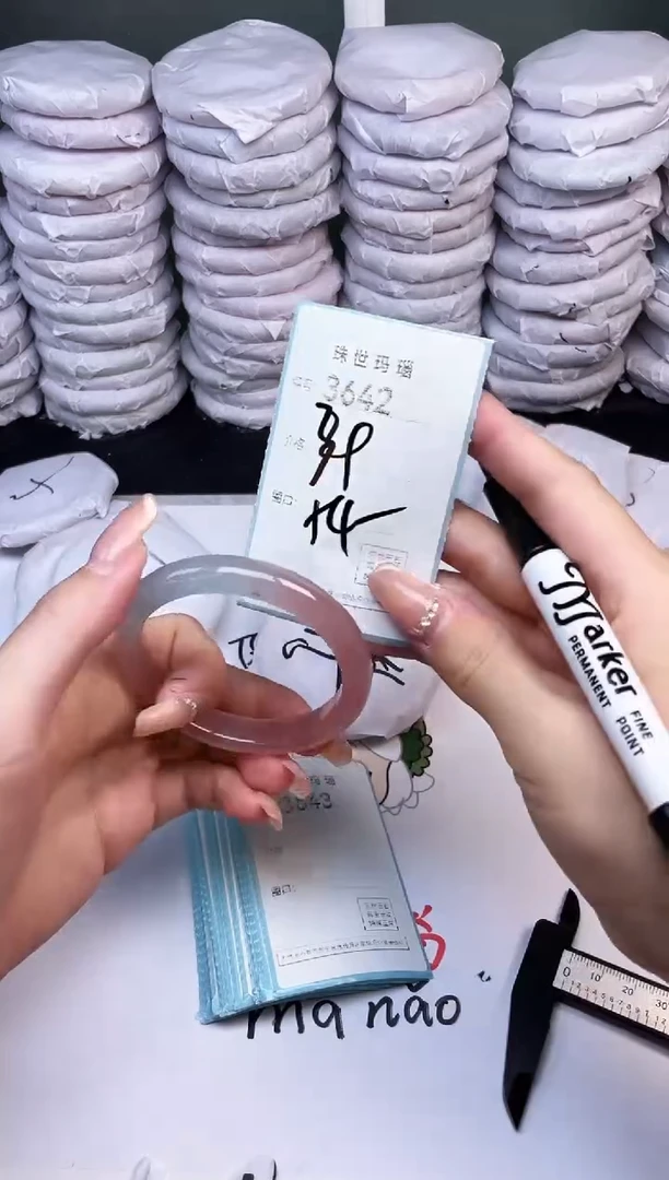 手镯玛瑙/玉髓未镶嵌3642