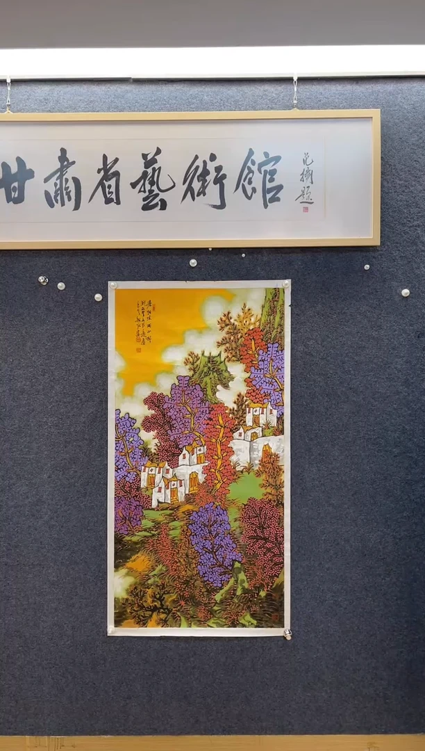 国画8463胡朝S澹雨小屯八平尺四尺整张