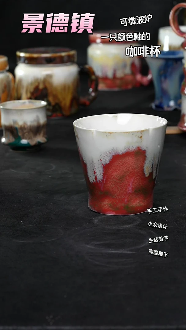 景德镇森涩手创陶瓷（食品级）457