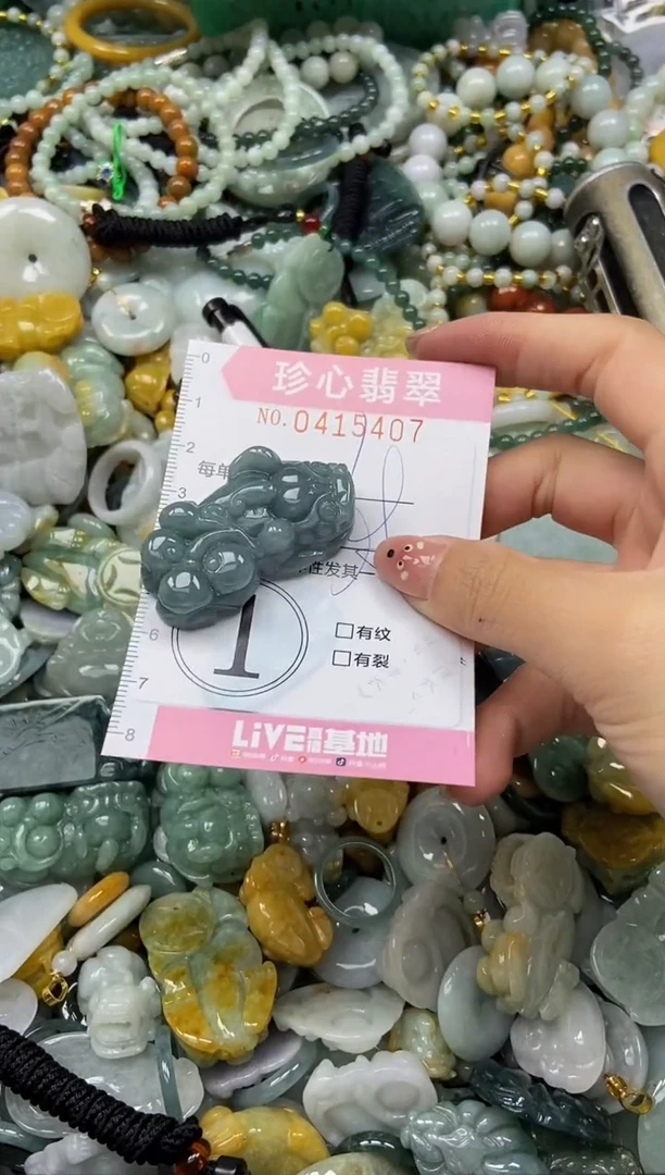 颈饰未镶嵌翡翠闪购0415407