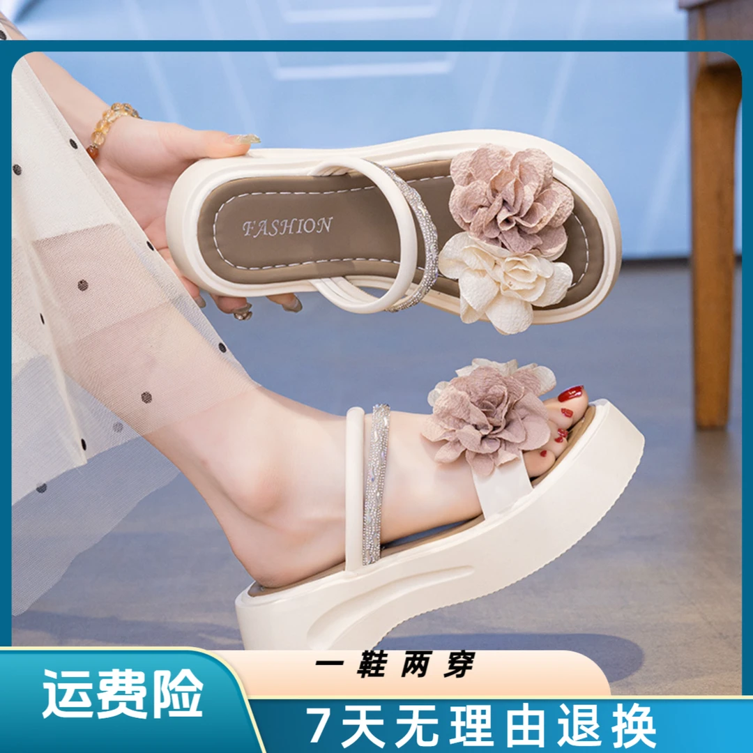 配裙子两穿凉鞋女夏季2025新款甜美花朵仙女风厚底外出沙滩凉拖鞋