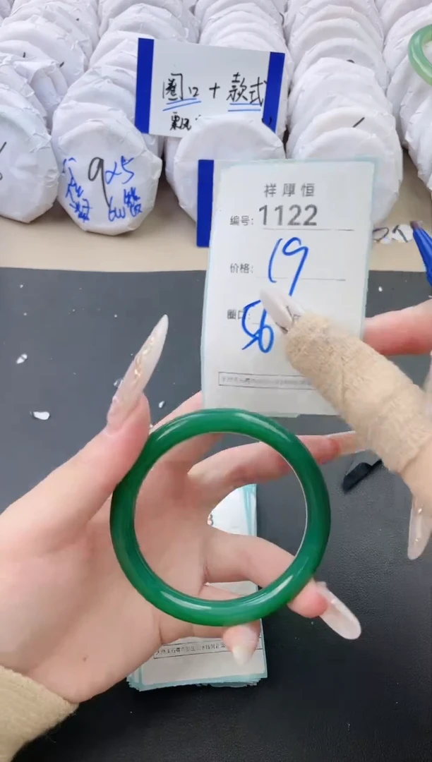 【闪购商品】玛瑙/玉髓手镯未镶嵌1122