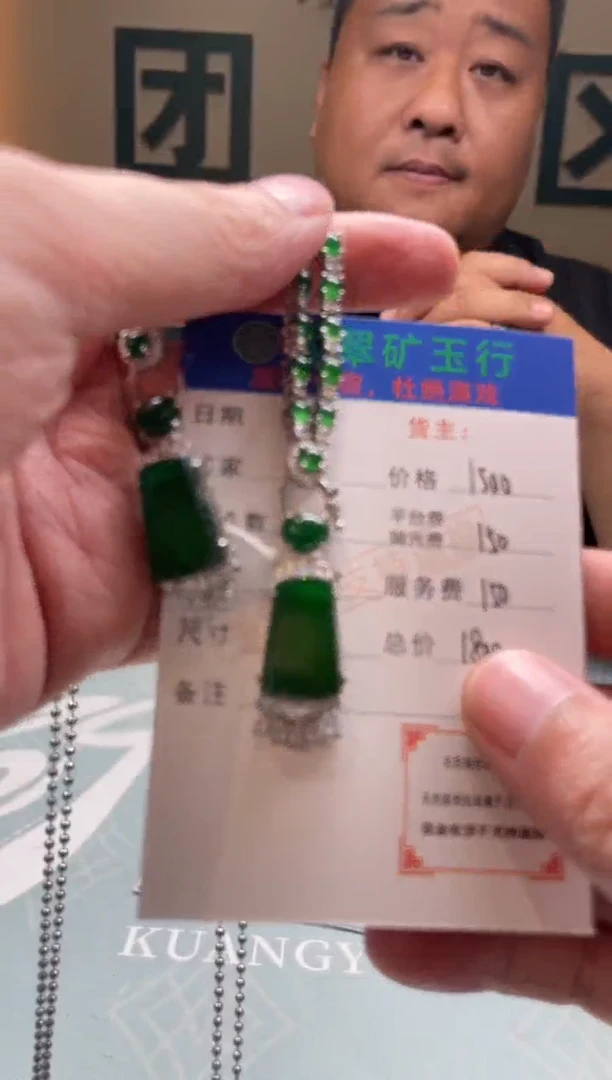 颈饰合金翡翠琴***1-净货-多样性-发两个