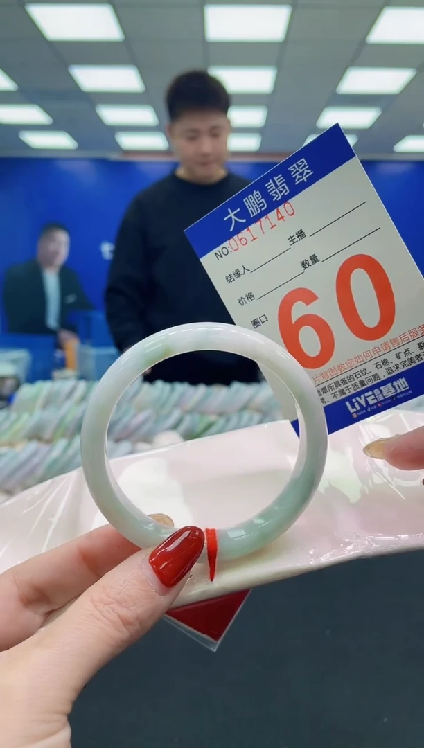 未镶嵌手镯翡翠 AAAAAAAAAA