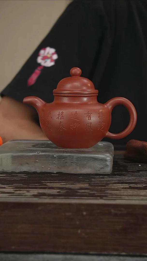 茶壶紫砂容量300CC271号