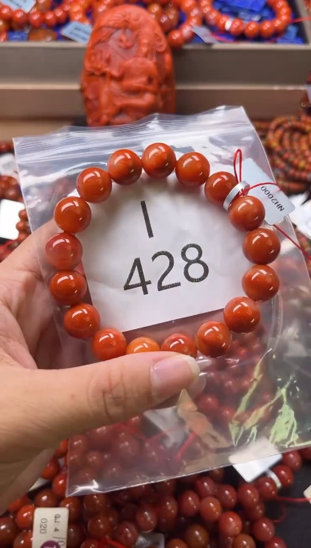 未镶嵌南红玛瑙珠宝奇石I428-11