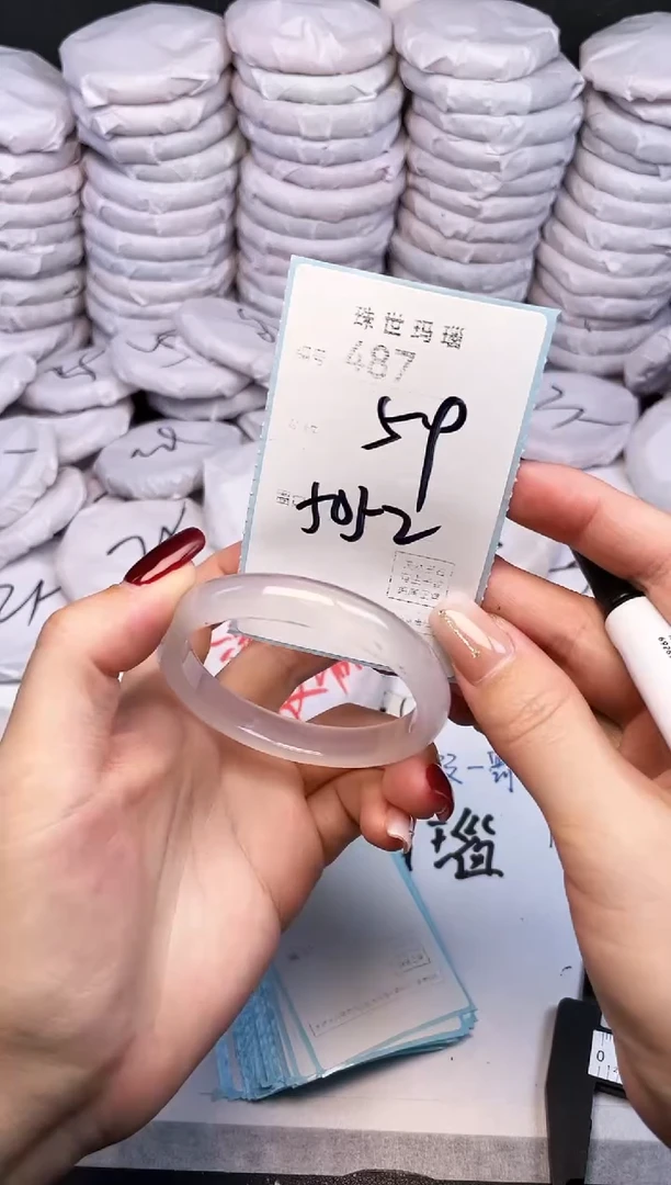 手镯玛瑙/玉髓未镶嵌487