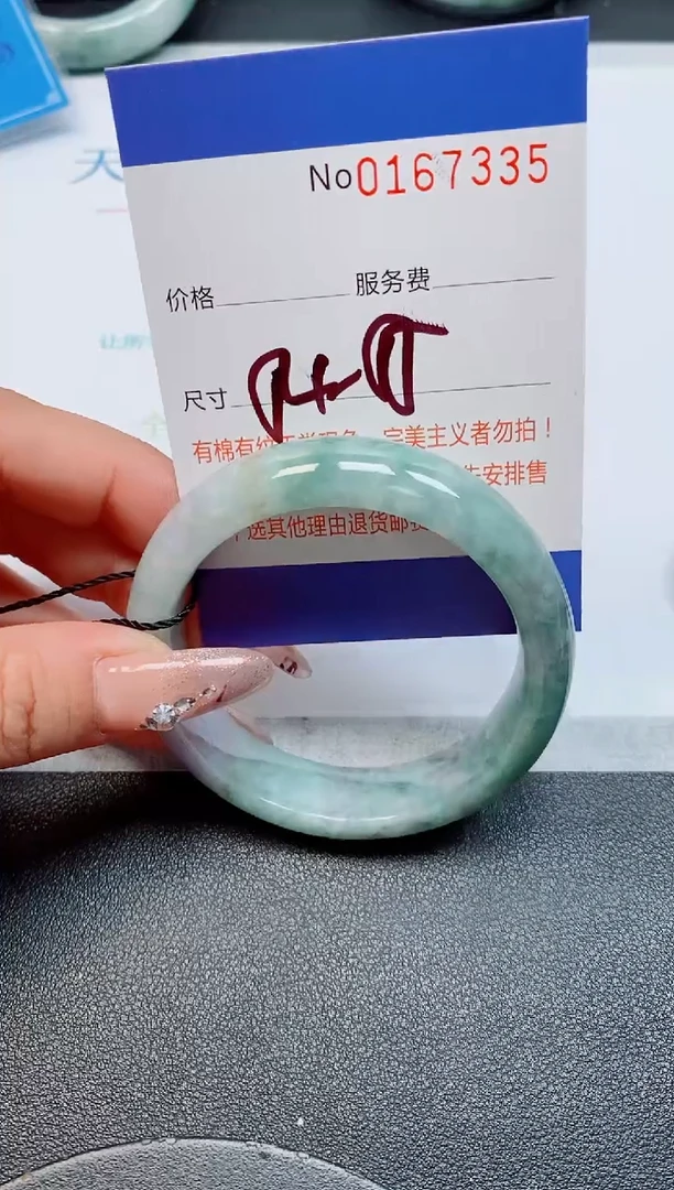未镶嵌手镯翡翠天然缅甸翡翠167335