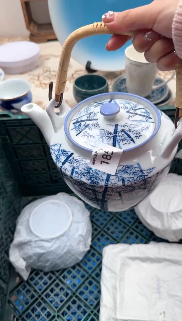 【闪购商品】瓷片S           185