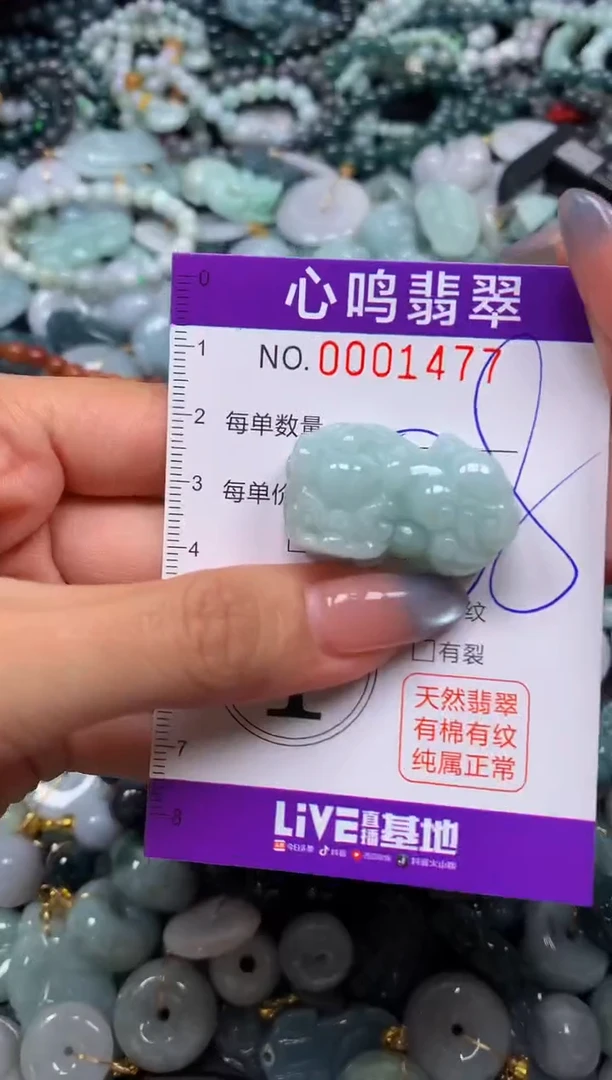 颈饰未镶嵌翡翠闪购001477