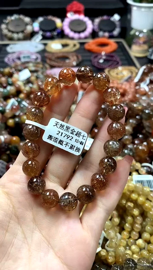 未镶嵌手链水晶10+