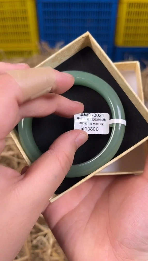 石英质玉手镯未镶嵌编号D-0021