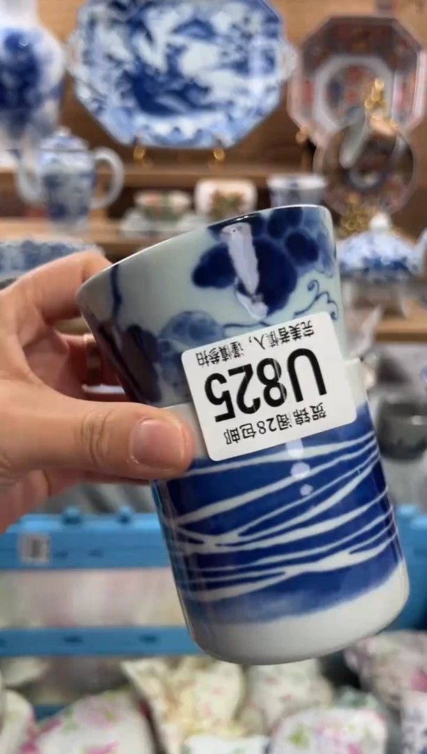 瓷片十**✨      U825