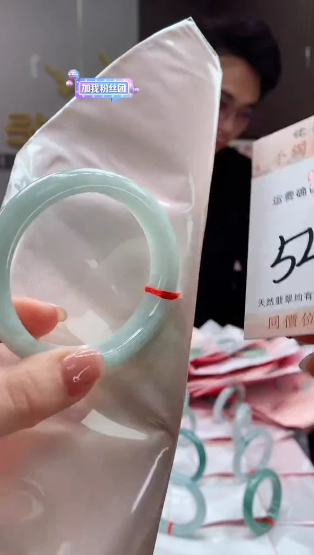 未镶嵌手镯翡翠天然缅甸A货翡翠