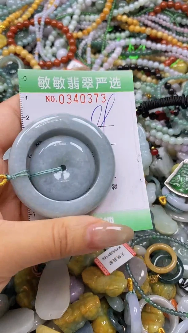 颈饰未镶嵌翡翠闪购0340373