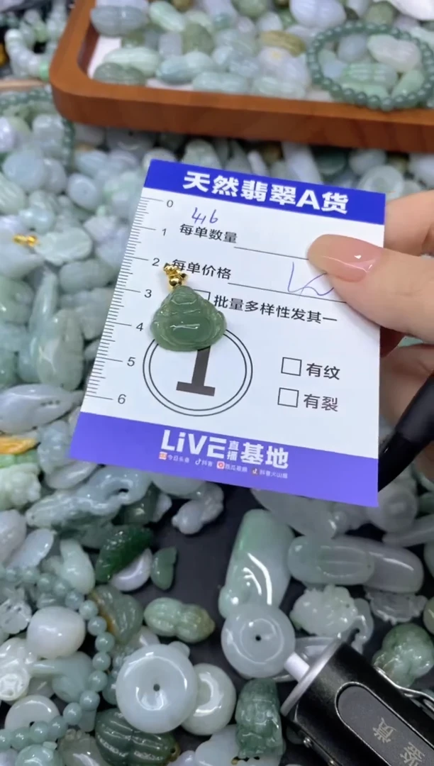 颈饰未镶嵌翡翠天然翡翠A货批量多样性发一件