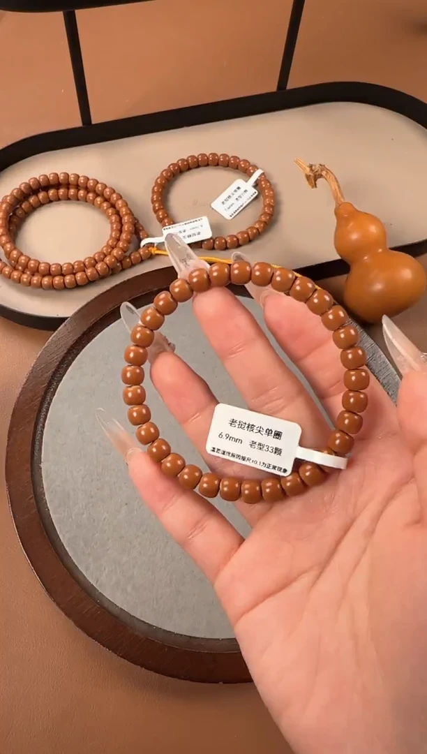 手串橄榄核6.9mm  老挝核尖 老型珠单圈