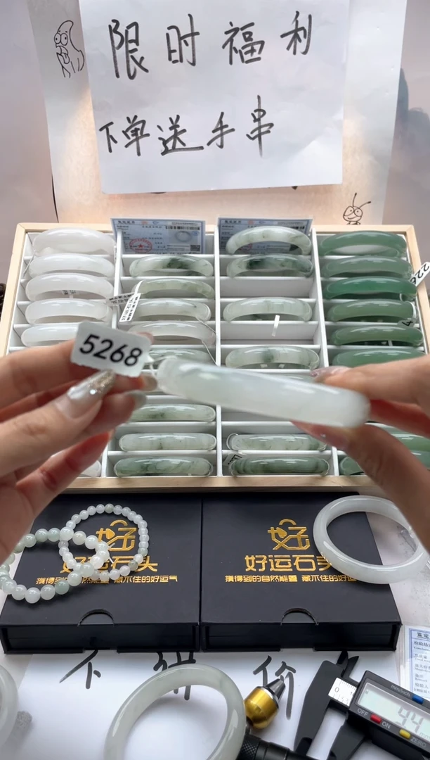 未镶嵌手镯石英质玉5268