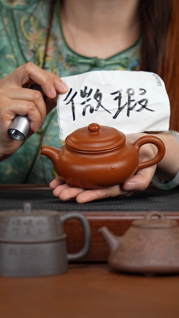 茶壶紫砂微瑕鹅黄朱泥仿古