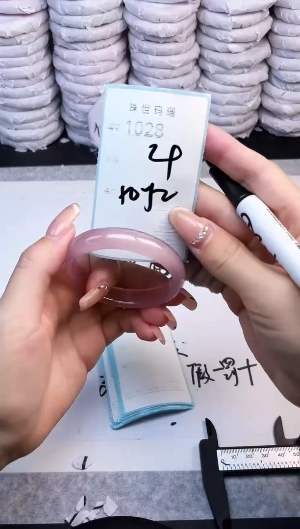 手镯玛瑙/玉髓未镶嵌1028