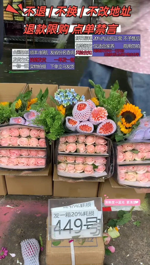 449号♥含20%耗损发一箱