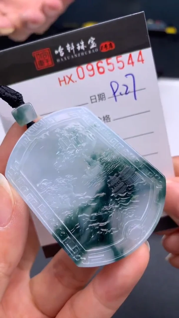 吊坠(不含链)未镶嵌翡翠哈轩  挂件1