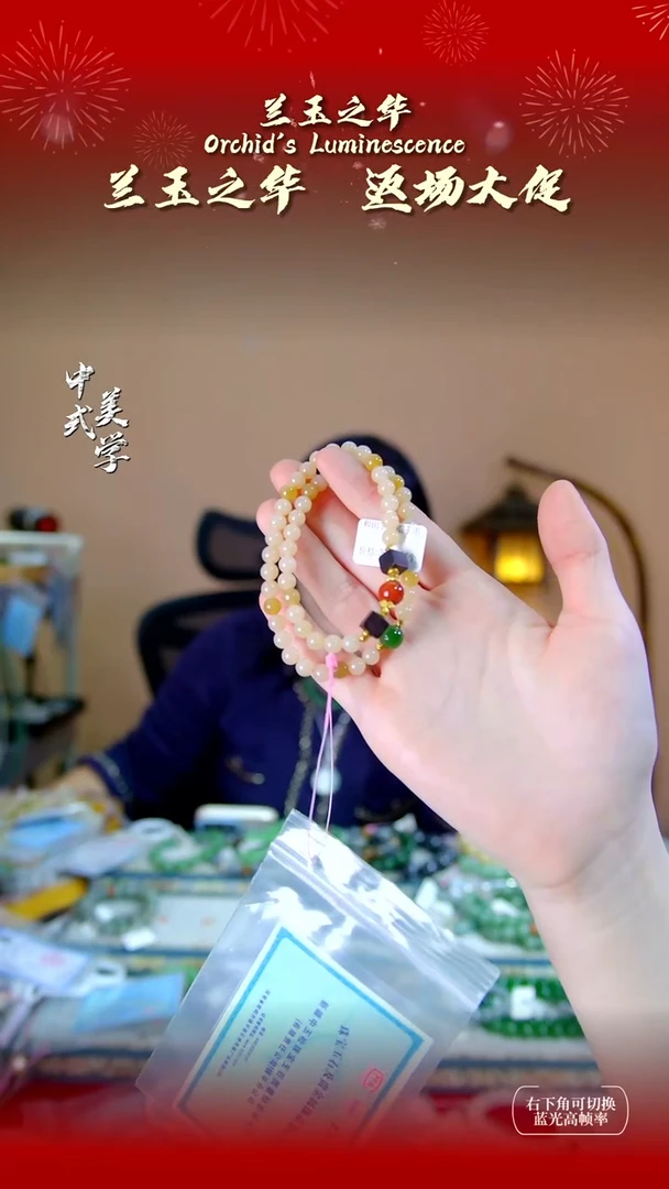 未镶嵌手链和田玉6mm