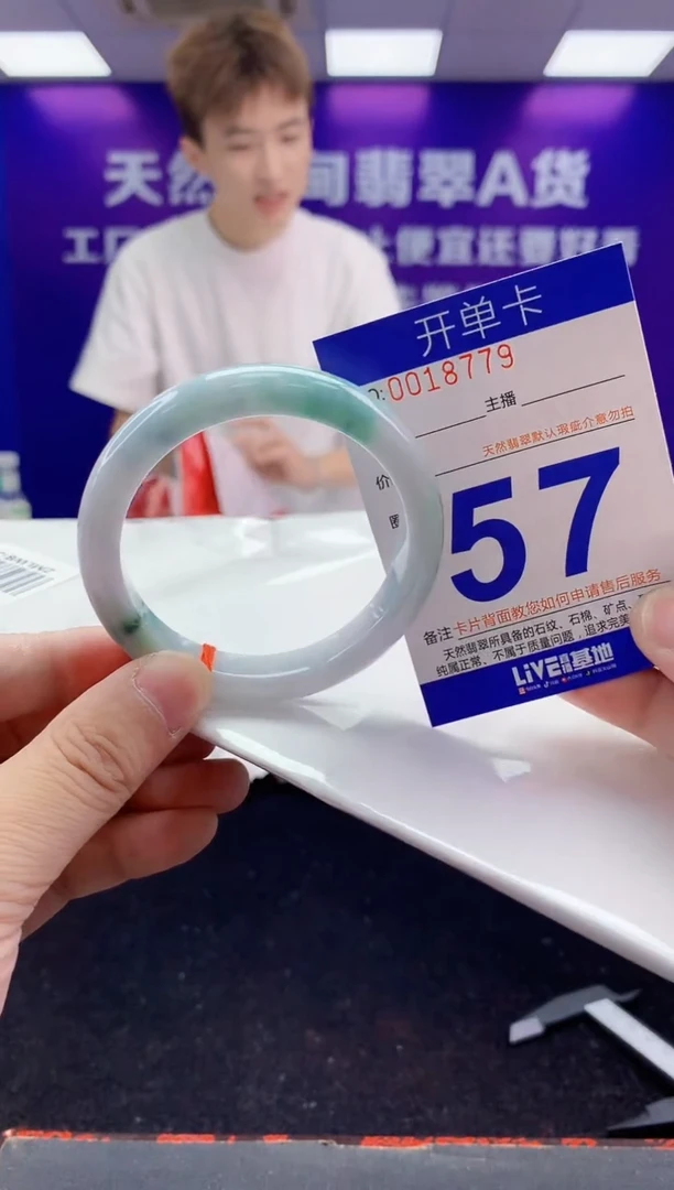 未镶嵌手镯翡翠AAAAAAAAAAAA
