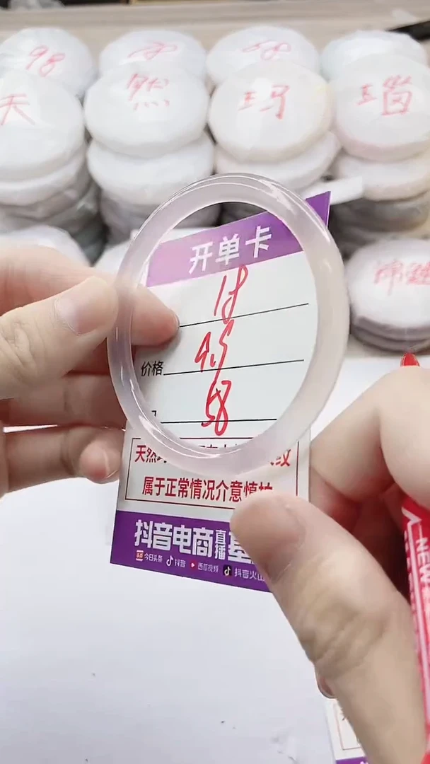 手镯玛瑙/玉髓未镶嵌18