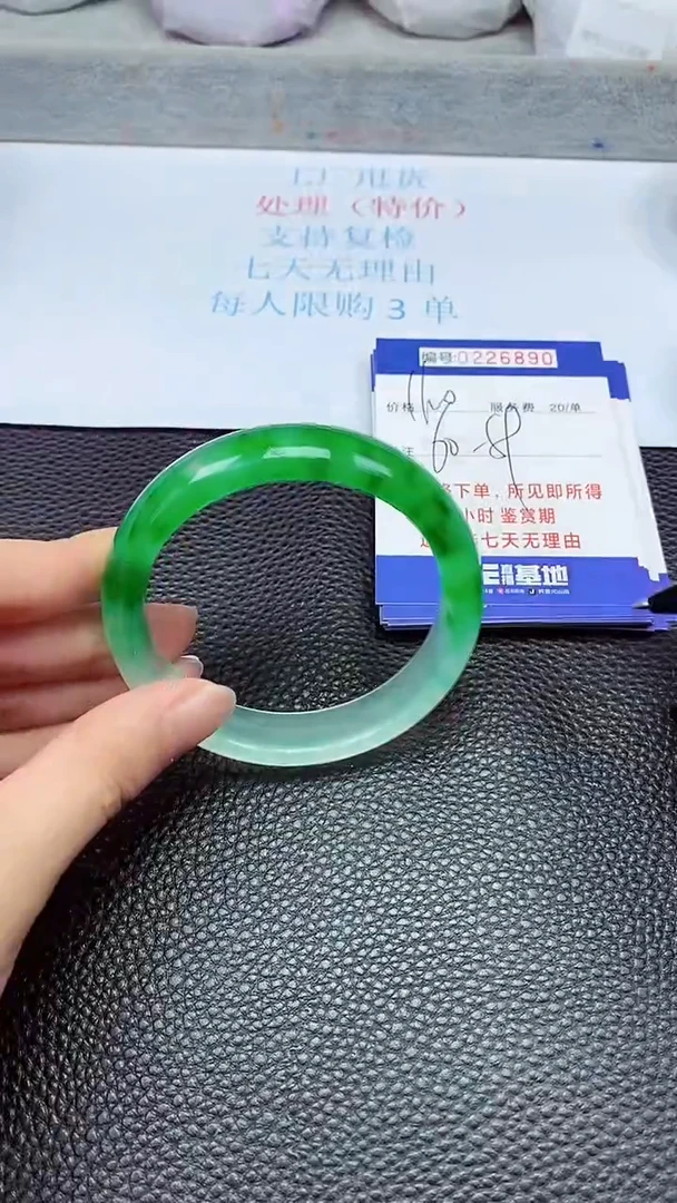 拍下以实物为准226890