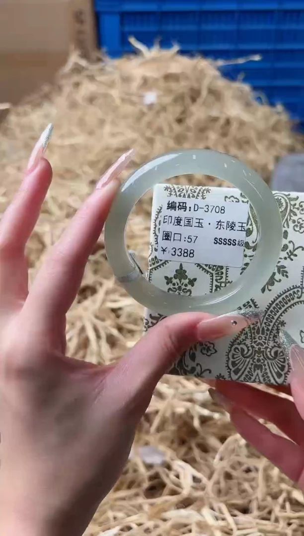 未镶嵌手镯石英质玉D-3708