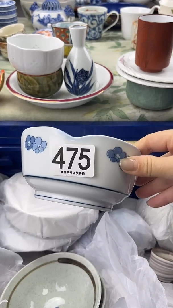 用****4475