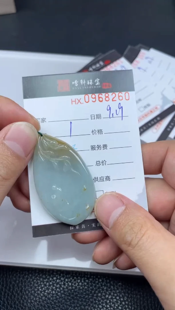 吊坠(不含链)未镶嵌翡翠哈轩 挂件1