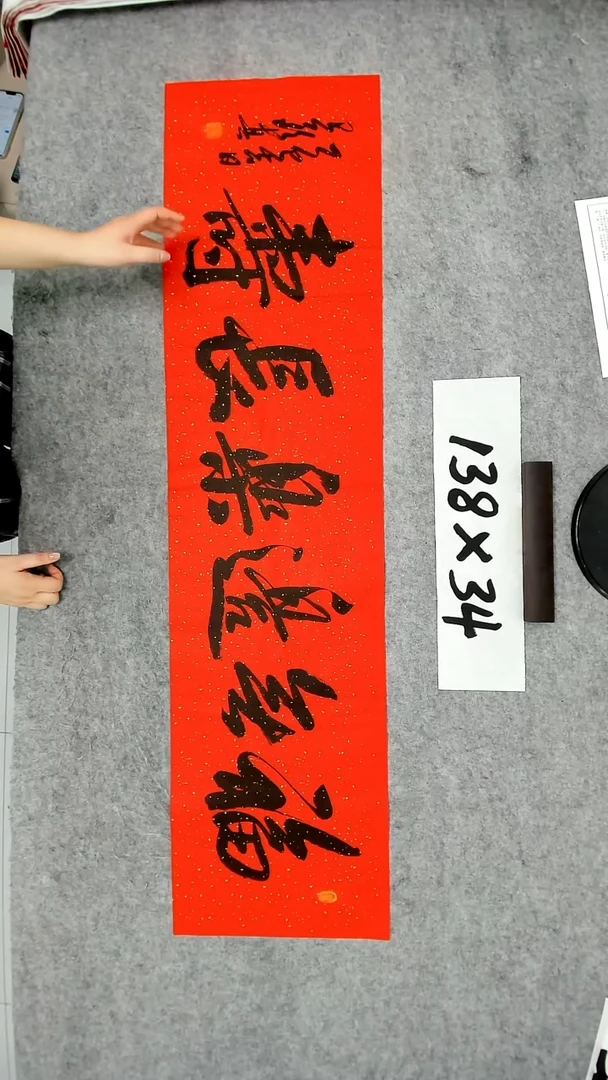 书法吕老师书法作品