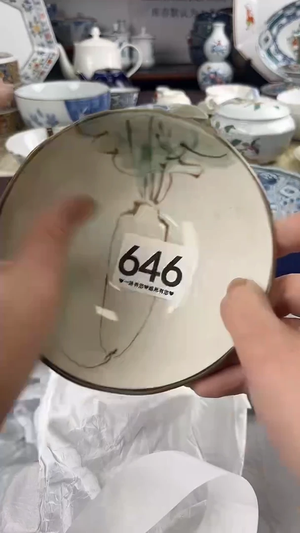 白*️646