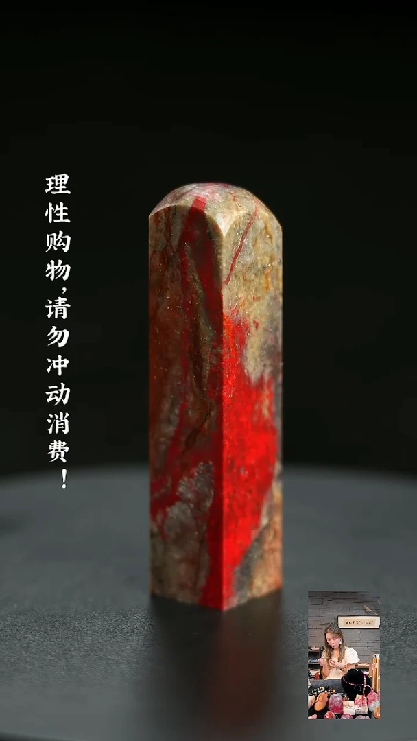昌化石其他酒*缘917450