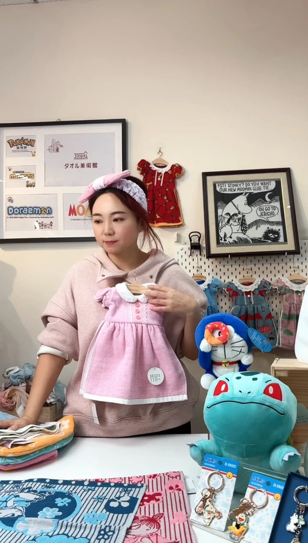 姆明发带粉色1111