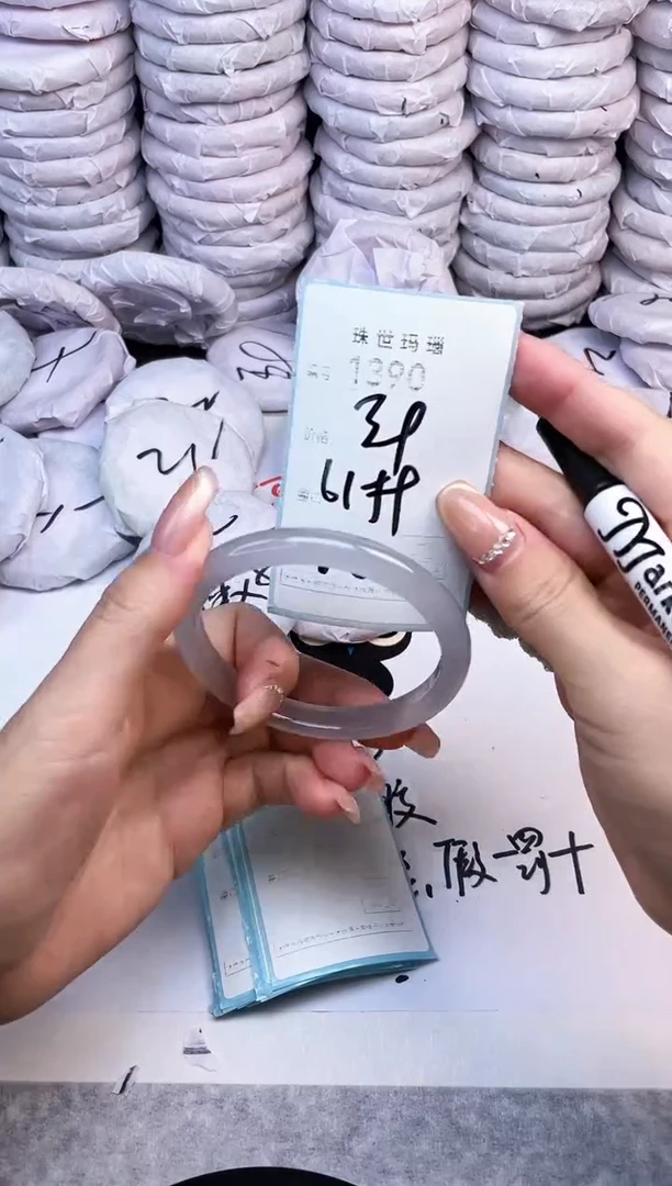 手镯玛瑙/玉髓未镶嵌1390