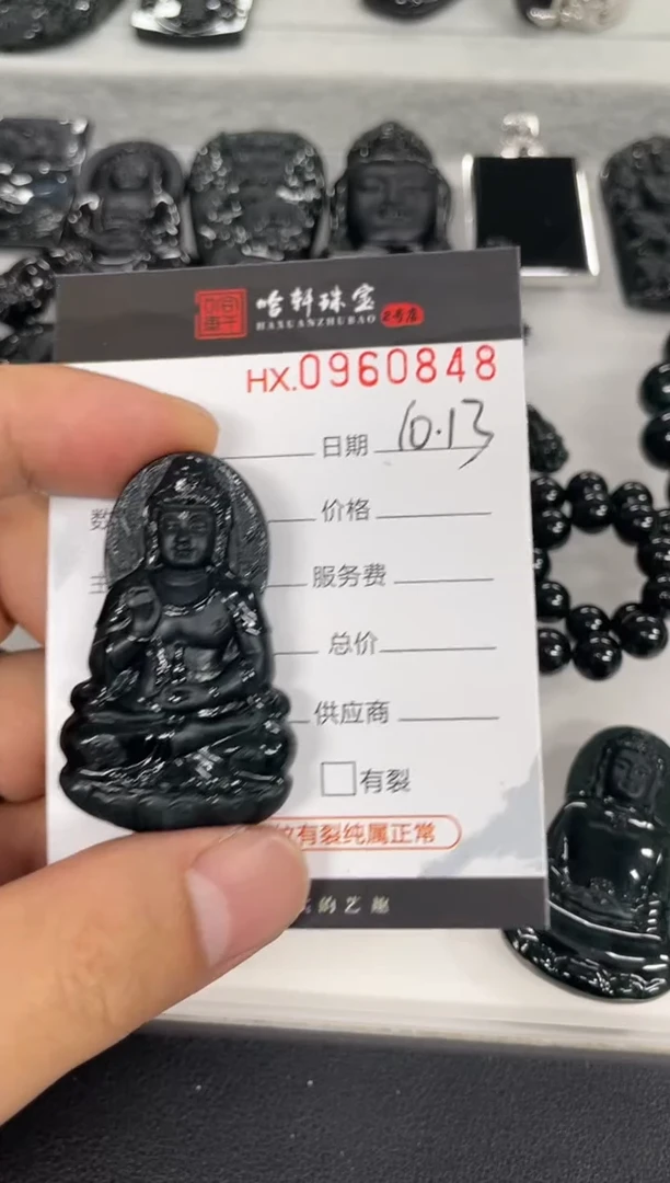 吊坠(不含链)未镶嵌翡翠A****发哈轩  挂件1