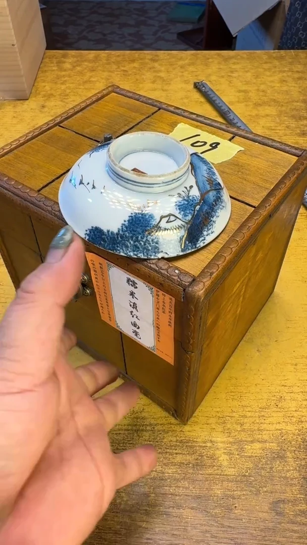 瓷器瓷瑕疵老破破109曲毫碗