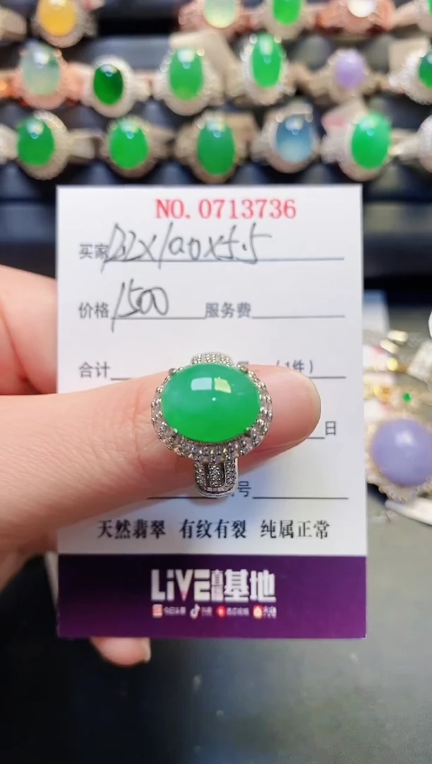 未镶嵌戒指翡翠铜托