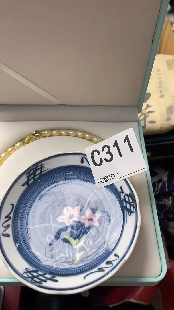 用****2瓷器瓷器瓷器瓷器C311