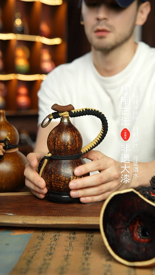 69号精选福利非遗漆器酒葫芦
