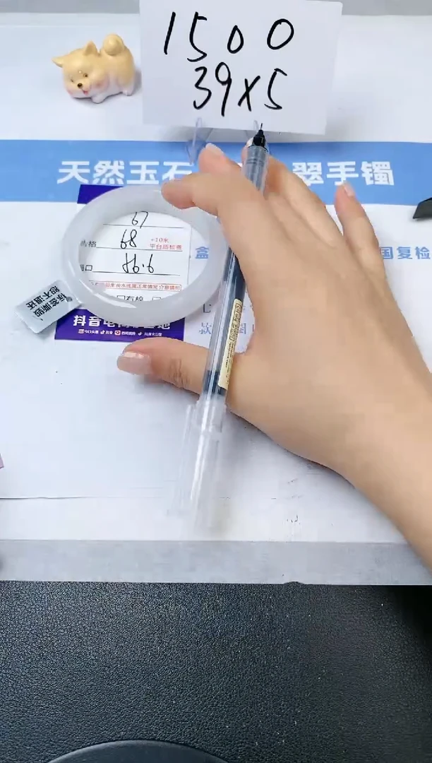 【闪购商品】石英质玉手镯未镶嵌s37-B-56.6