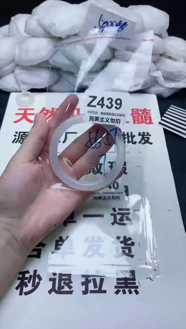 手镯玛瑙/玉髓未镶嵌56-57