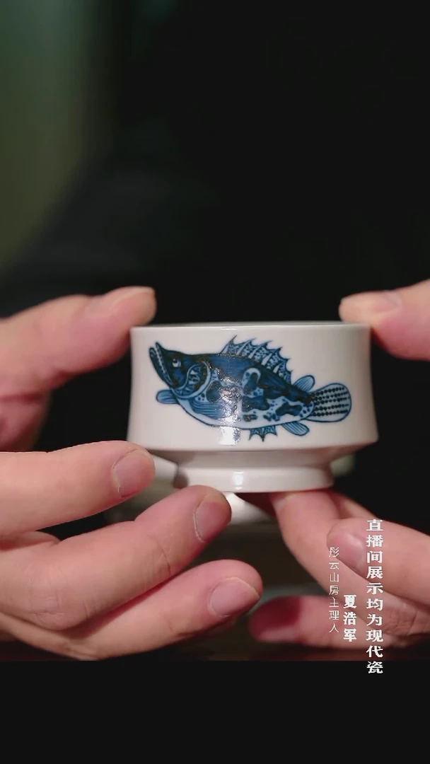 摆件瓷彤云山房  开播浮力