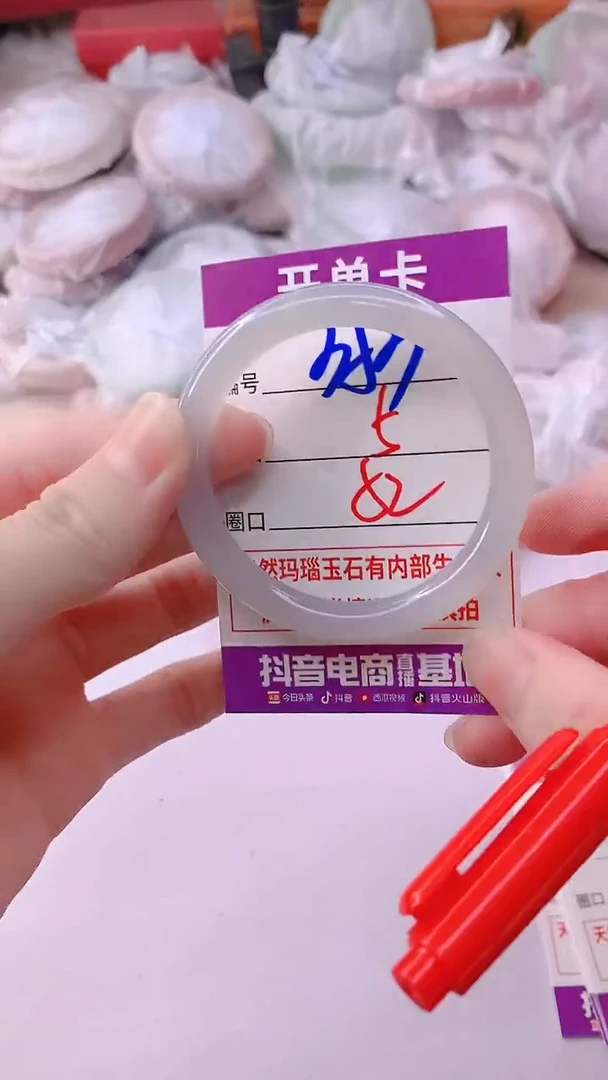手镯玛瑙/玉髓未镶嵌353