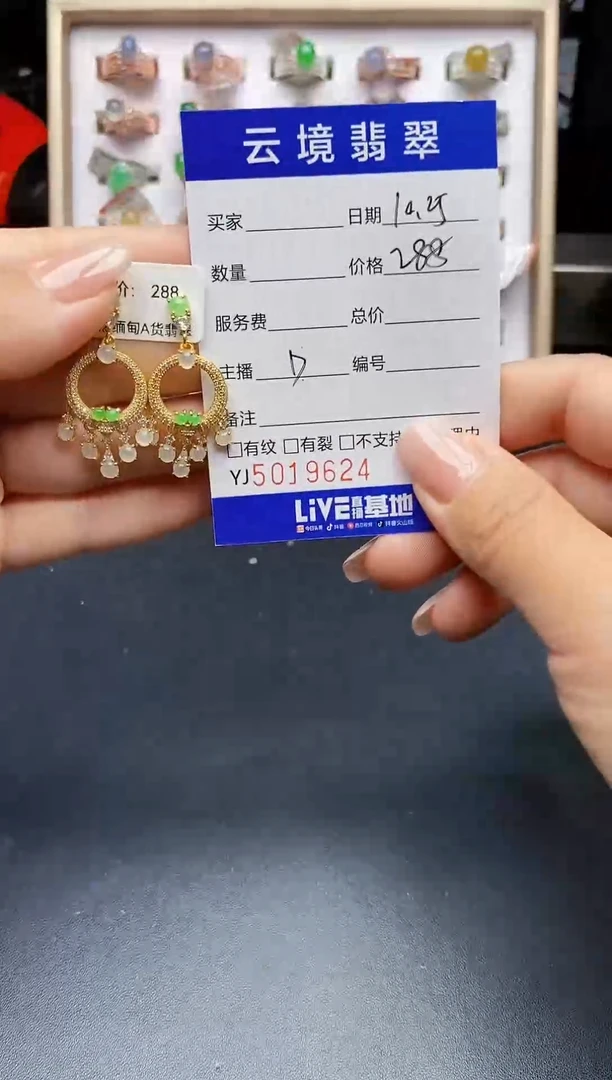 银S925镶嵌戒指翡翠9624