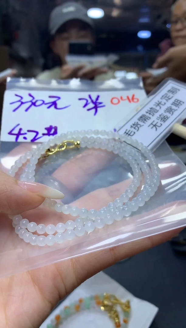 未镶嵌定制翡翠毛货需精细抛光多样性发一件珠串+330元