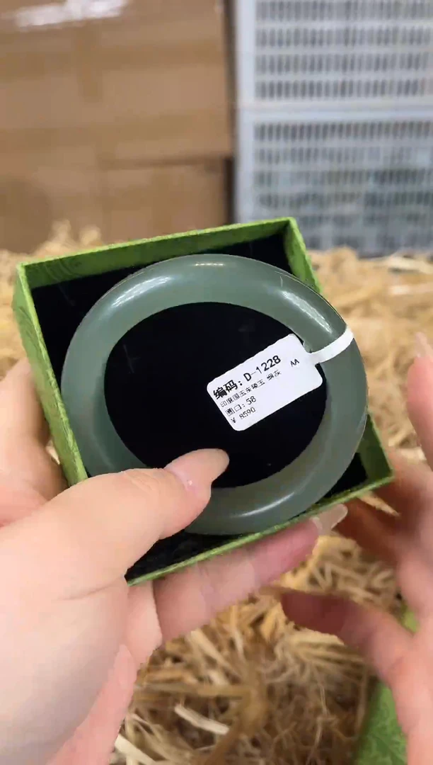 未镶嵌手镯石英质玉D1228